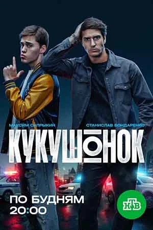 Серия_10_11_12_сезон_первый_лорд_kykyшонок_нтв